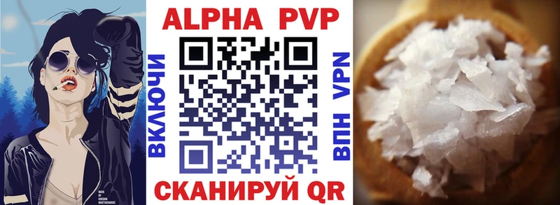 Гашиш Высоковск