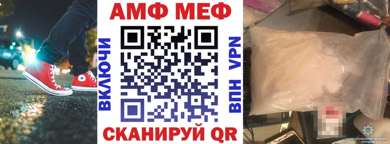 Amphetamine 97%  Высоковск 
