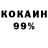 Конопля тримм Nolan Baptiste