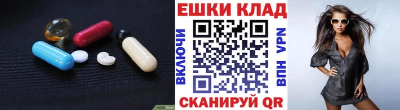 Экстази круглые  наркота  Высоковск 