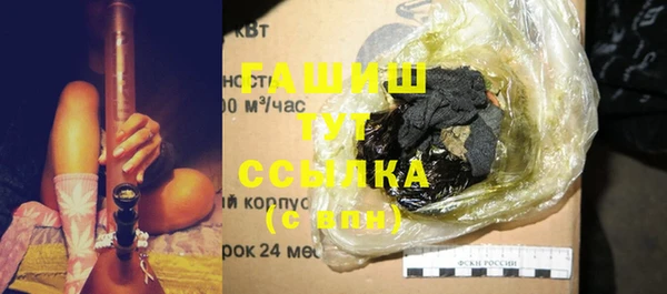 каннабис Струнино