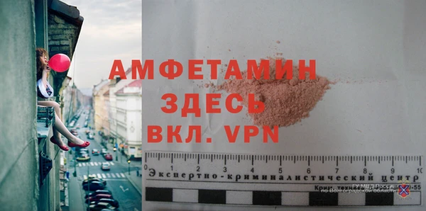 мескалин Балабаново