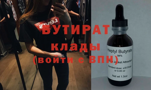 героин Балахна