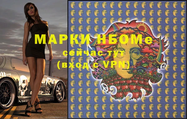 героин Балахна