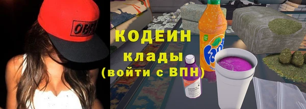 мескалин Балабаново