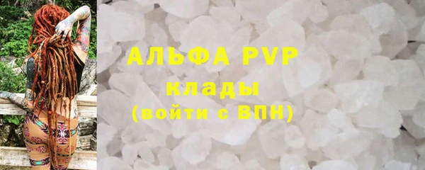 мескалин Балабаново