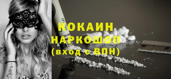 ALPHA-PVP Баксан