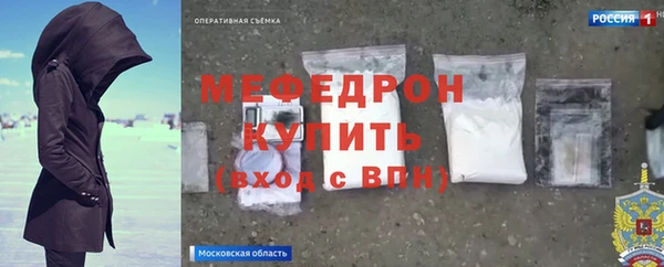 мескалин Балабаново