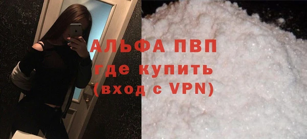 ALPHA-PVP Баксан