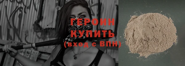 мескалин Балабаново