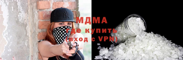героин Балахна