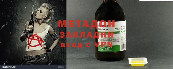 марки nbome Ступино