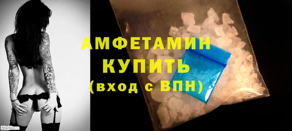 ALPHA-PVP Баксан