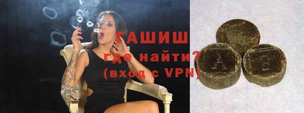 мескалин Балабаново