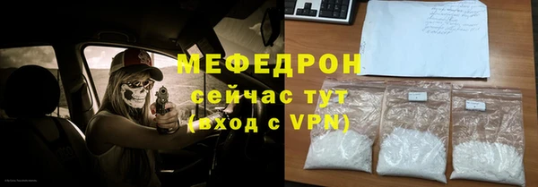ALPHA-PVP Баксан