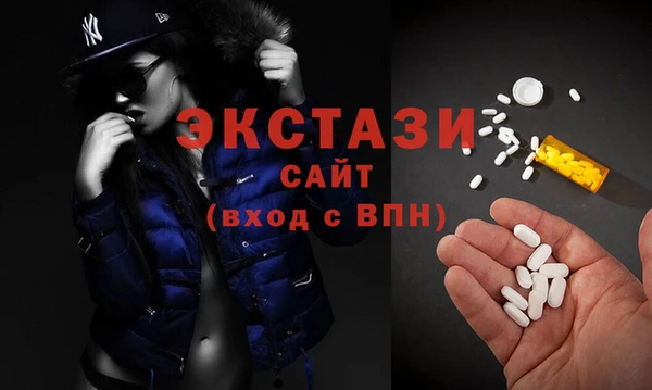 мескалин Балабаново