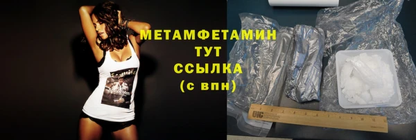 ALPHA-PVP Баксан