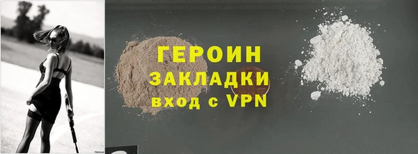 героин Балахна