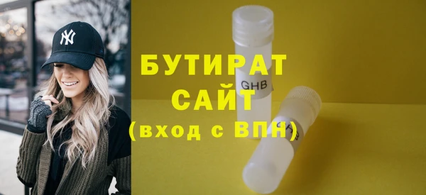 ALPHA-PVP Баксан