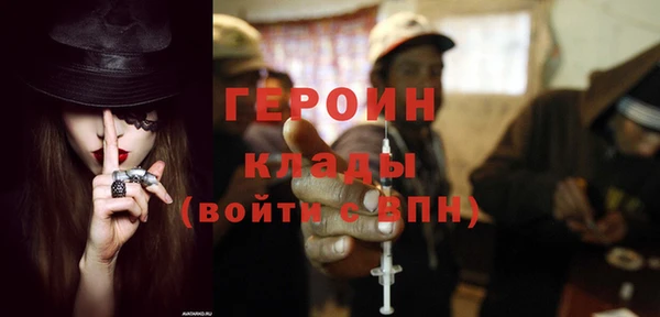 ALPHA-PVP Баксан