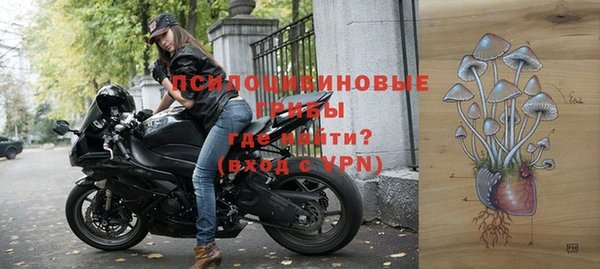 мескалин Балабаново