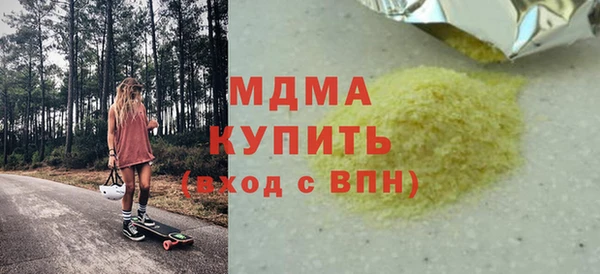 ALPHA-PVP Баксан