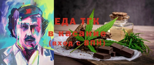мескалин Балабаново