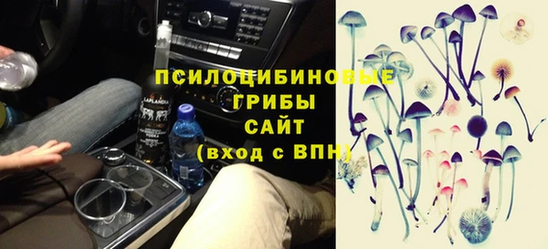 мескалин Балабаново