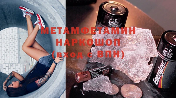 мескалин Балабаново