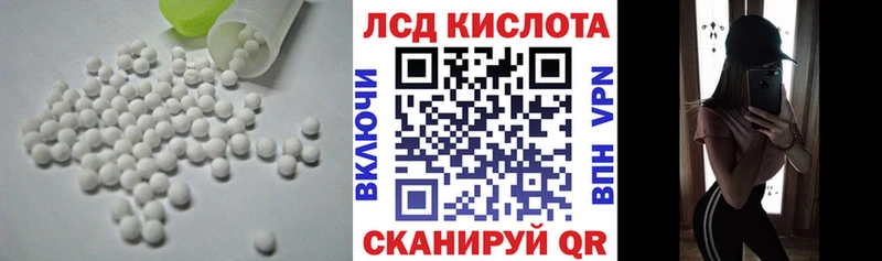 Лсд 25 экстази кислота  кракен онион  Высоковск 