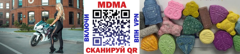 что такое   MEGA ссылка  MDMA Molly  Высоковск 
