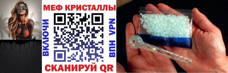 МЯУ-МЯУ мяу мяу  kraken рабочий сайт  Высоковск 