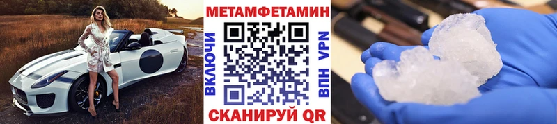 МЕТАМФЕТАМИН Декстрометамфетамин 99.9%  Высоковск 