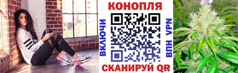 купить закладку  Высоковск  Бошки Шишки марихуана 